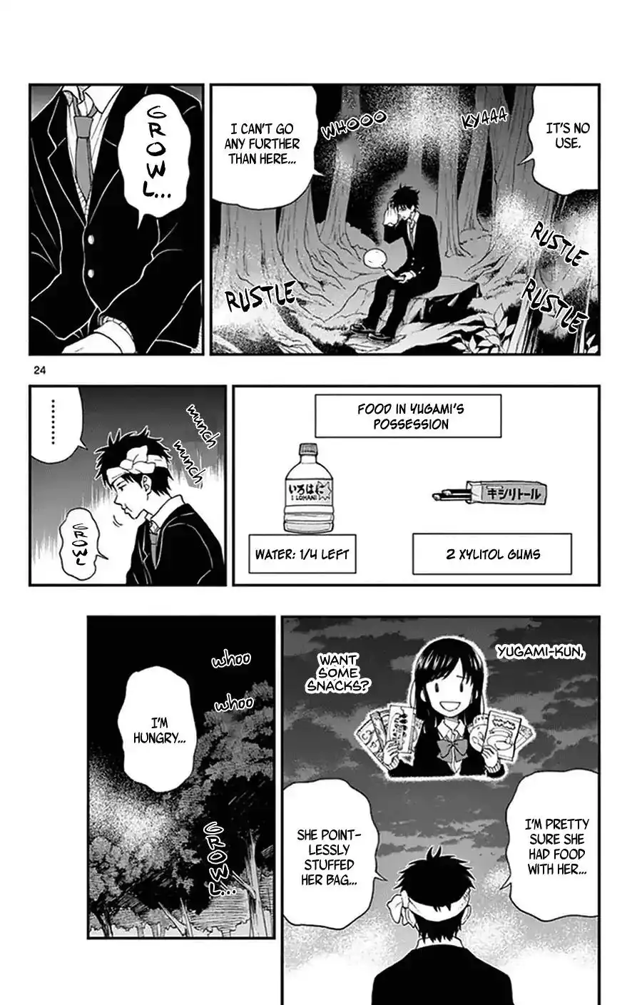 Yugami-kun ni wa Tomodachi ga Inai Chapter 34 24